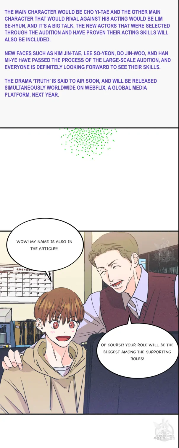 Dramatic Signal Chapter 4 page 15