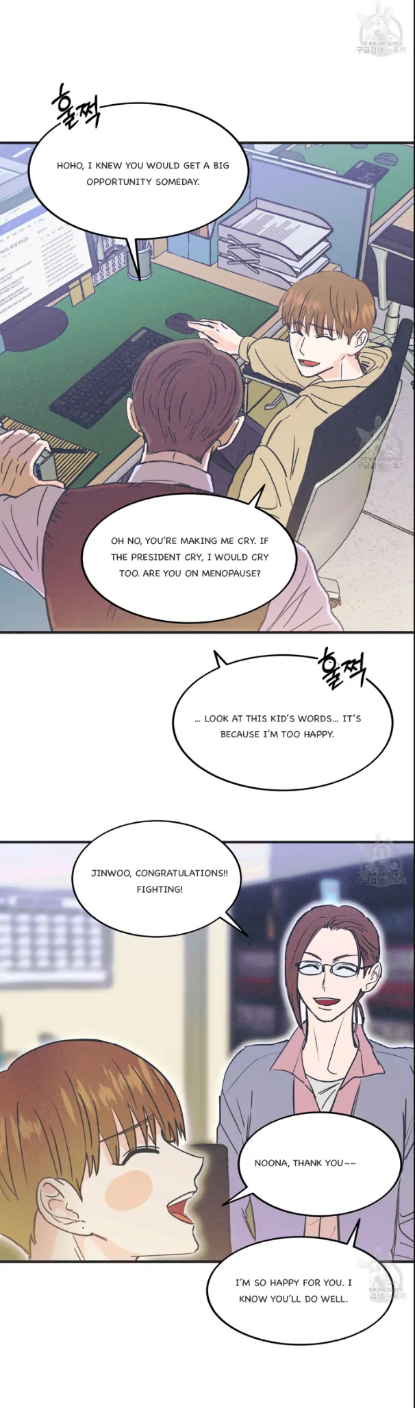 Dramatic Signal Chapter 4 page 16