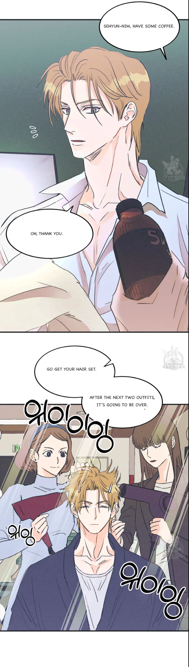 Dramatic Signal Chapter 4 page 19