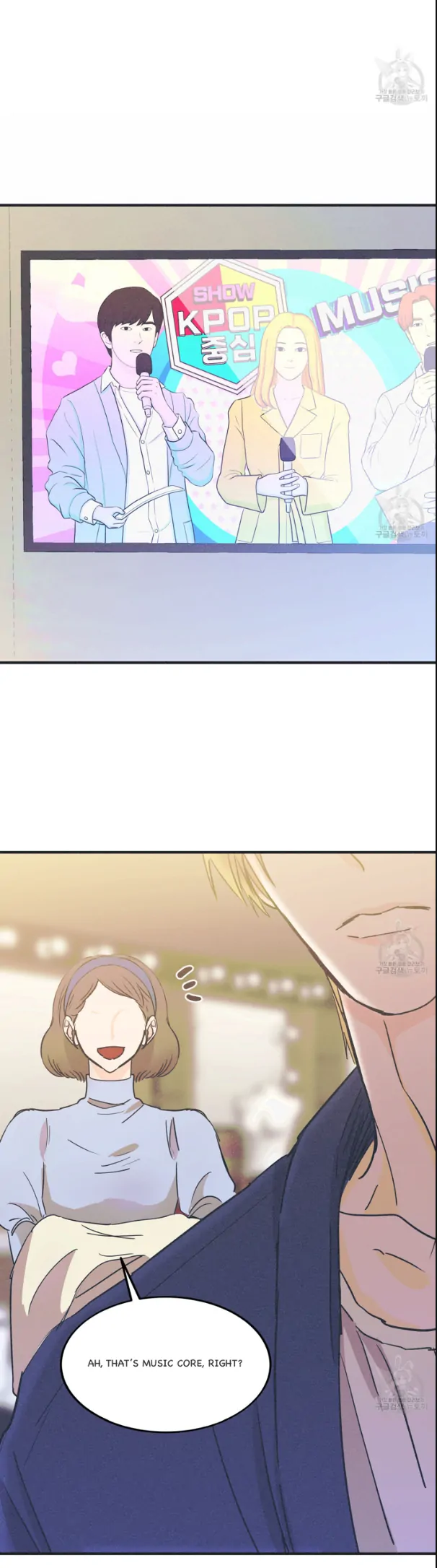 Dramatic Signal Chapter 4 page 25