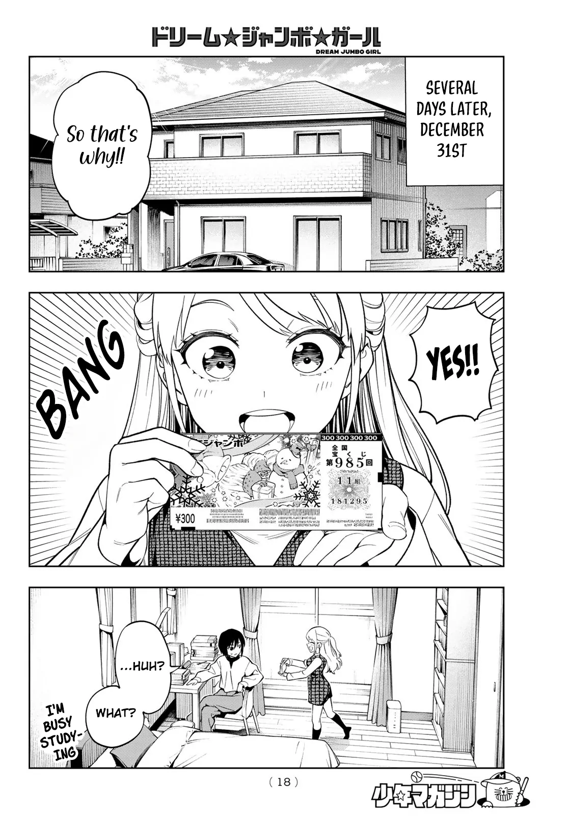 Dream⭐︎Jumbo⭐︎Girl Chapter 1 page 8