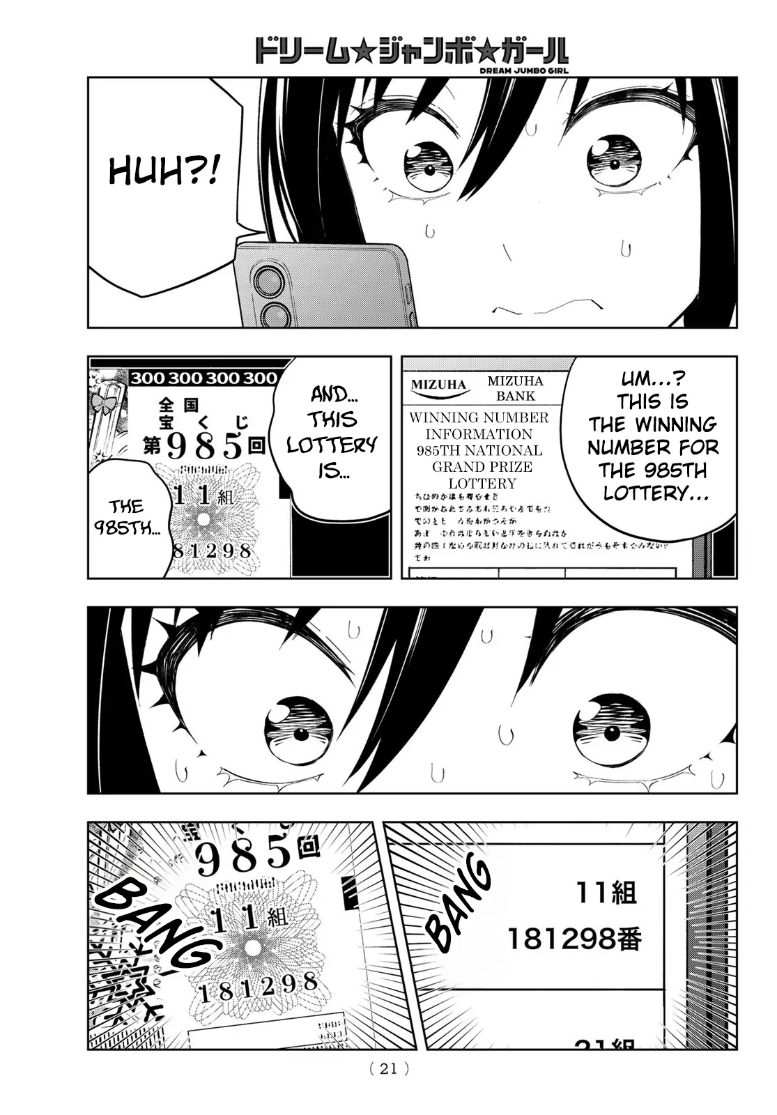 Dream⭐︎Jumbo⭐︎Girl Chapter 1 page 11
