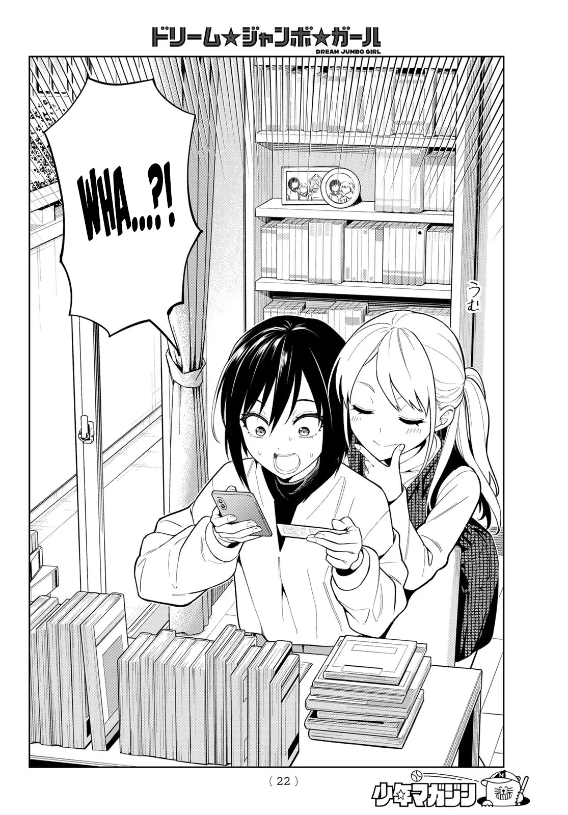 Dream⭐︎Jumbo⭐︎Girl Chapter 1 page 12