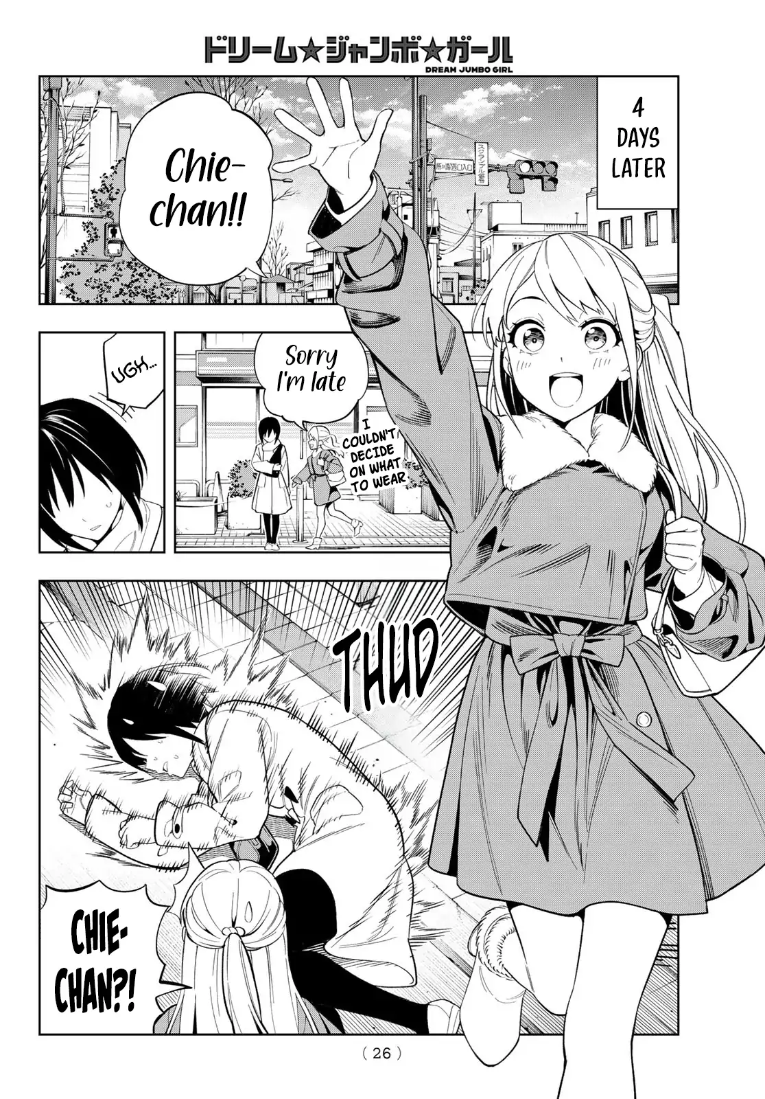 Dream⭐︎Jumbo⭐︎Girl Chapter 1 page 16