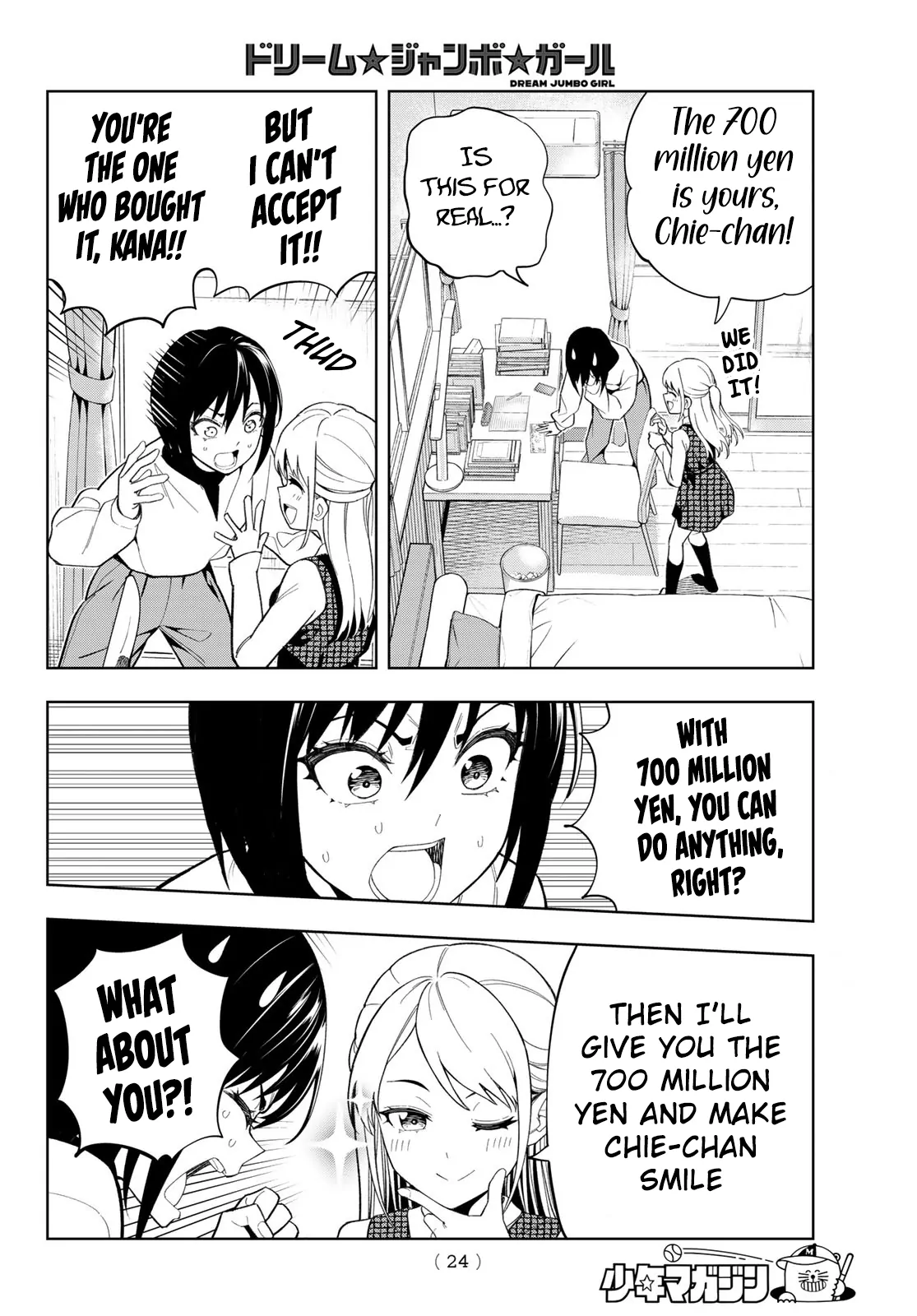 Dream⭐︎Jumbo⭐︎Girl Chapter 1 page 14