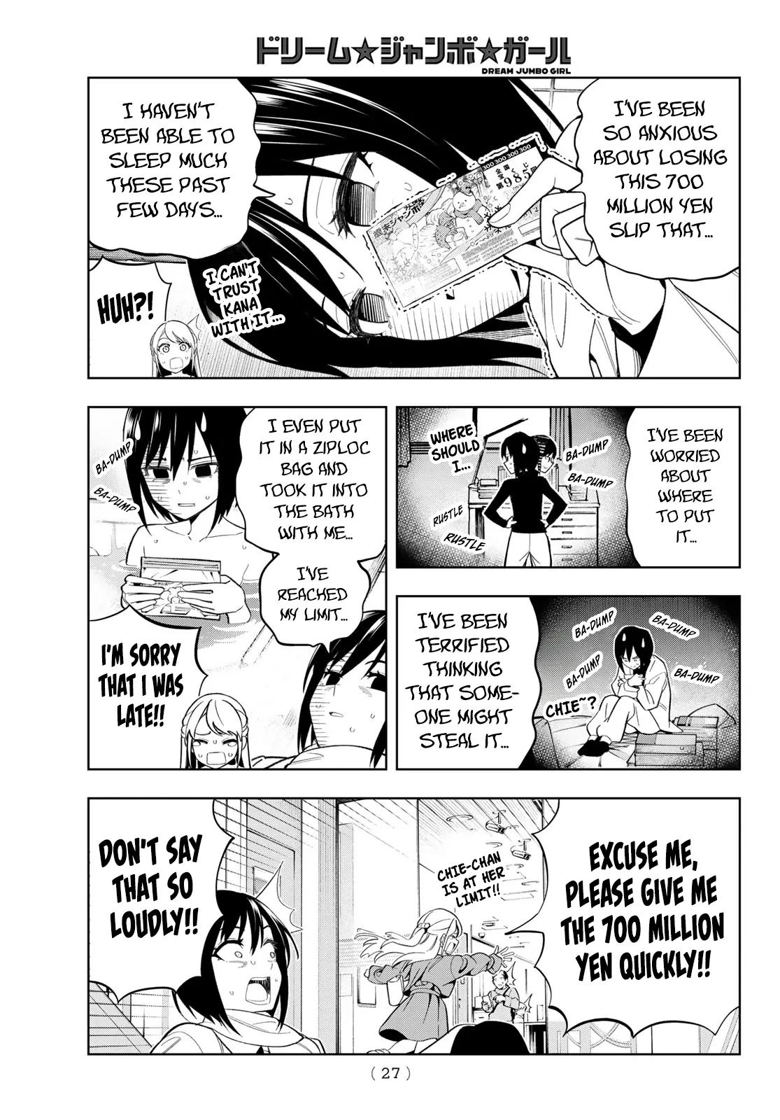 Dream⭐︎Jumbo⭐︎Girl Chapter 1 page 17