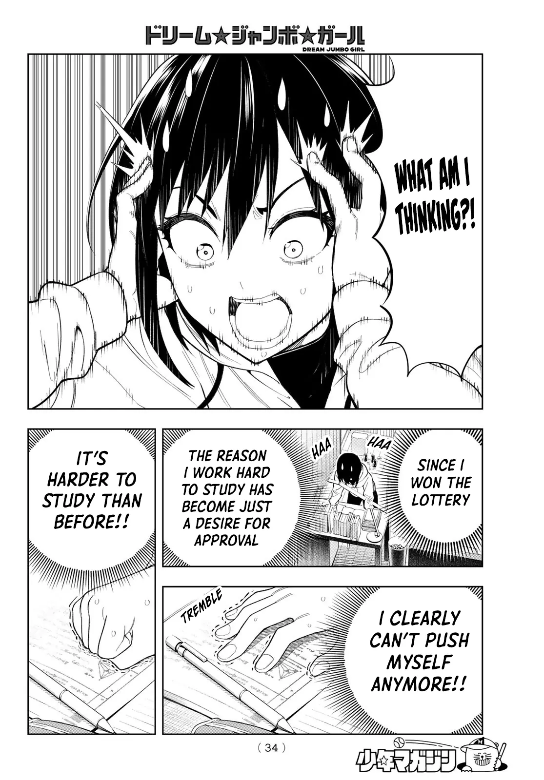 Dream⭐︎Jumbo⭐︎Girl Chapter 1 page 24