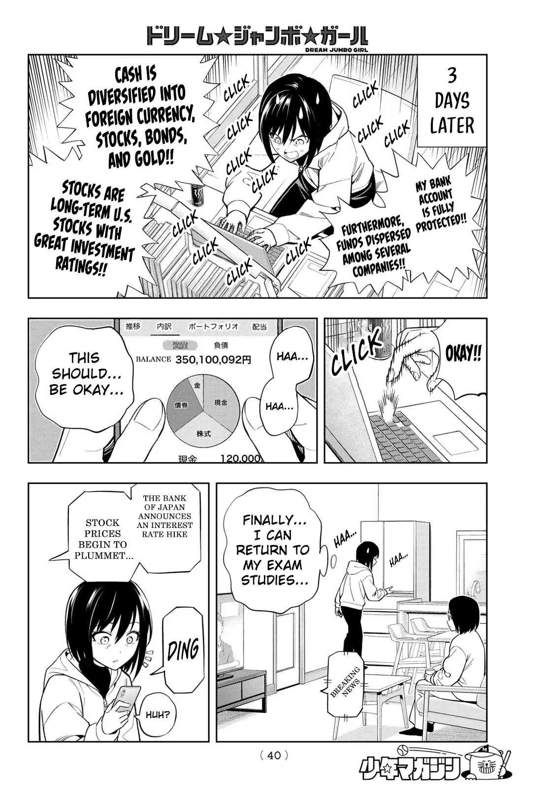 Dream⭐︎Jumbo⭐︎Girl Chapter 1 page 30