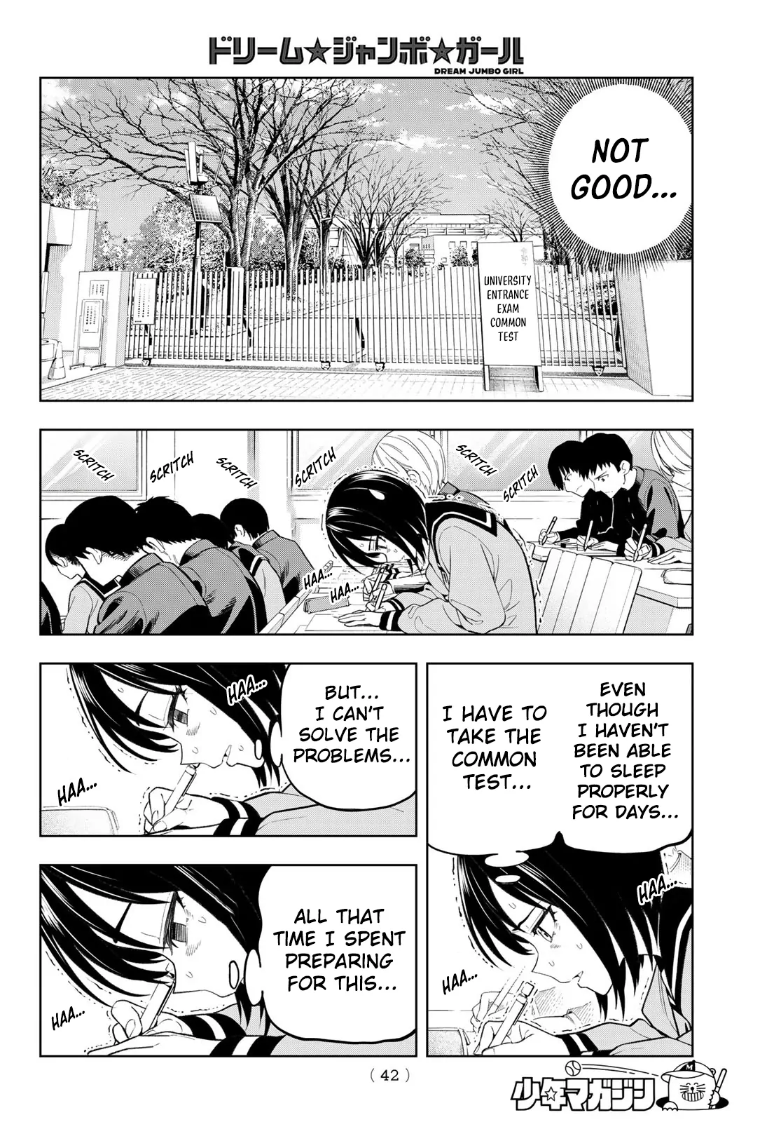 Dream⭐︎Jumbo⭐︎Girl Chapter 1 page 32