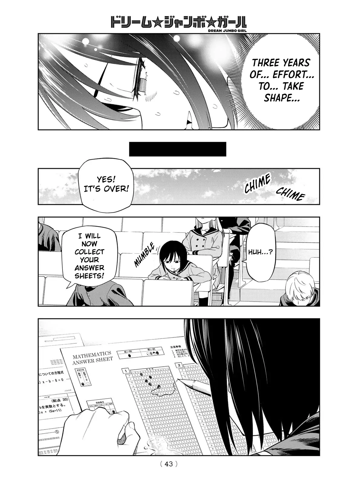 Dream⭐︎Jumbo⭐︎Girl Chapter 1 page 33