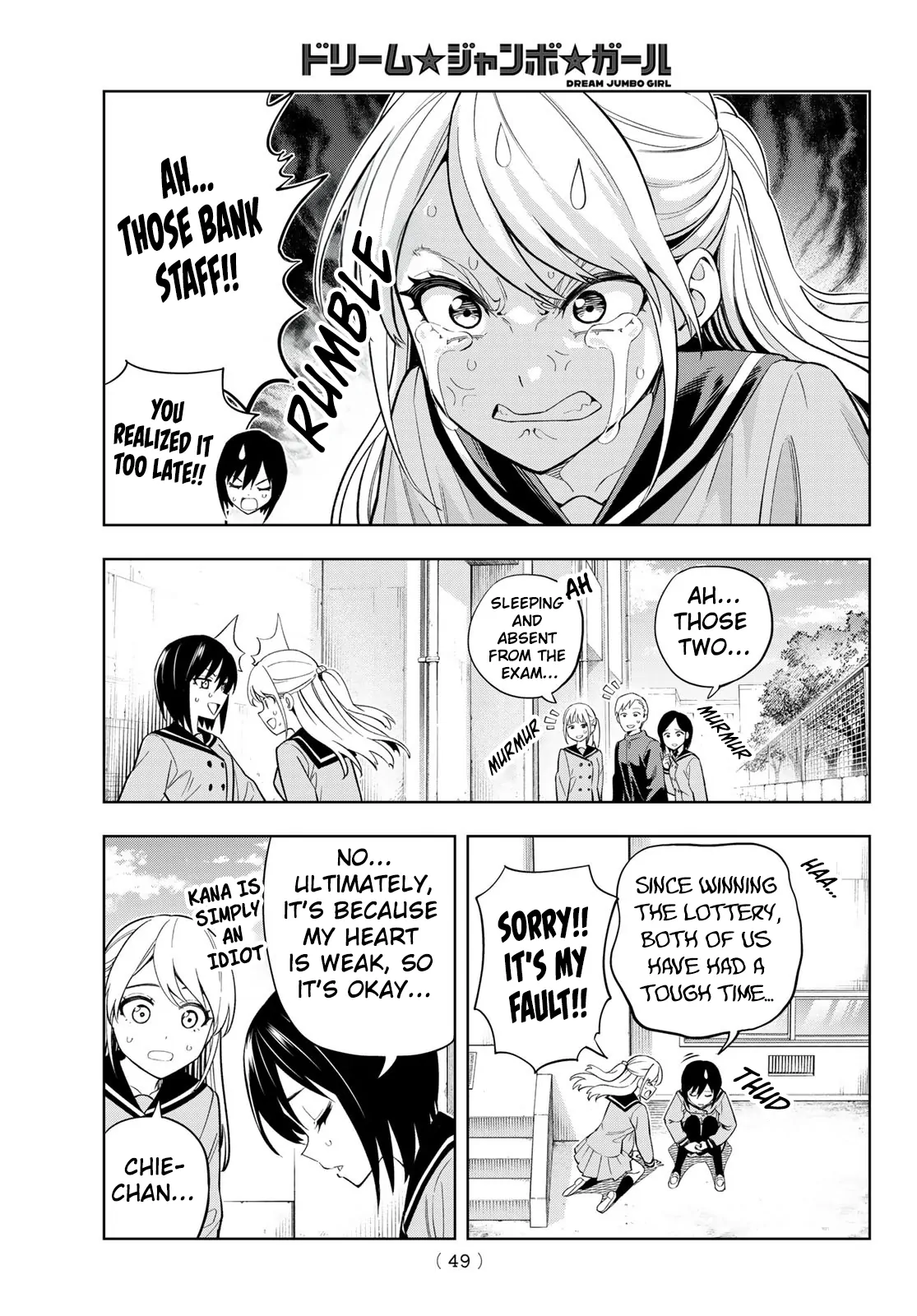 Dream⭐︎Jumbo⭐︎Girl Chapter 1 page 39