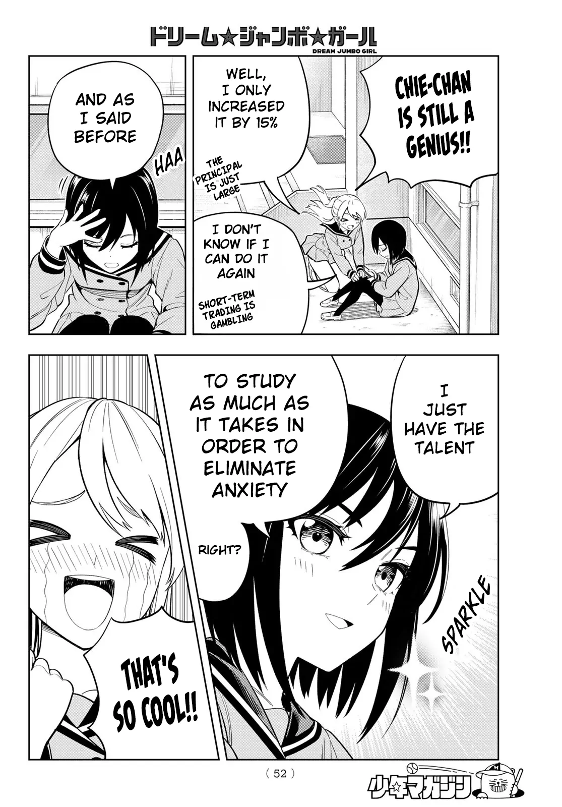 Dream⭐︎Jumbo⭐︎Girl Chapter 1 page 42