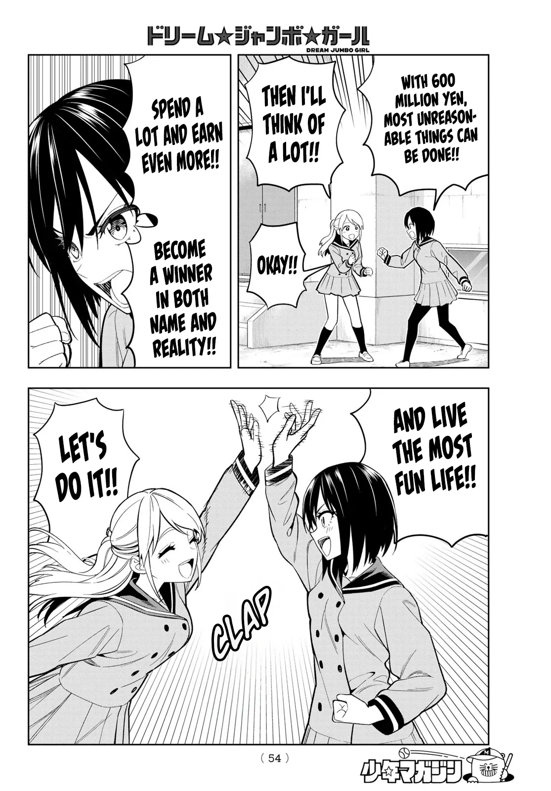 Dream⭐︎Jumbo⭐︎Girl Chapter 1 page 44