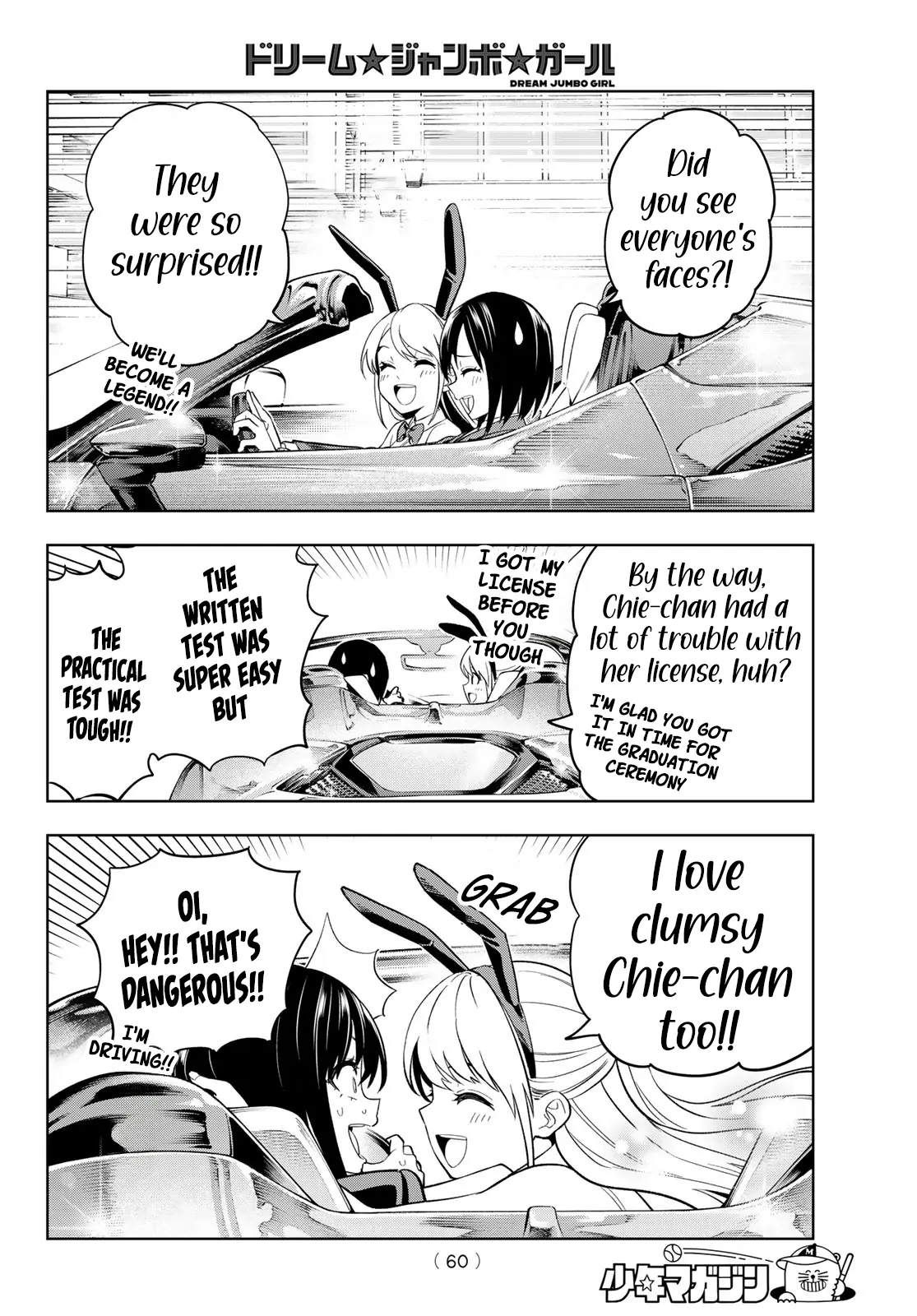 Dream⭐︎Jumbo⭐︎Girl Chapter 1 page 49