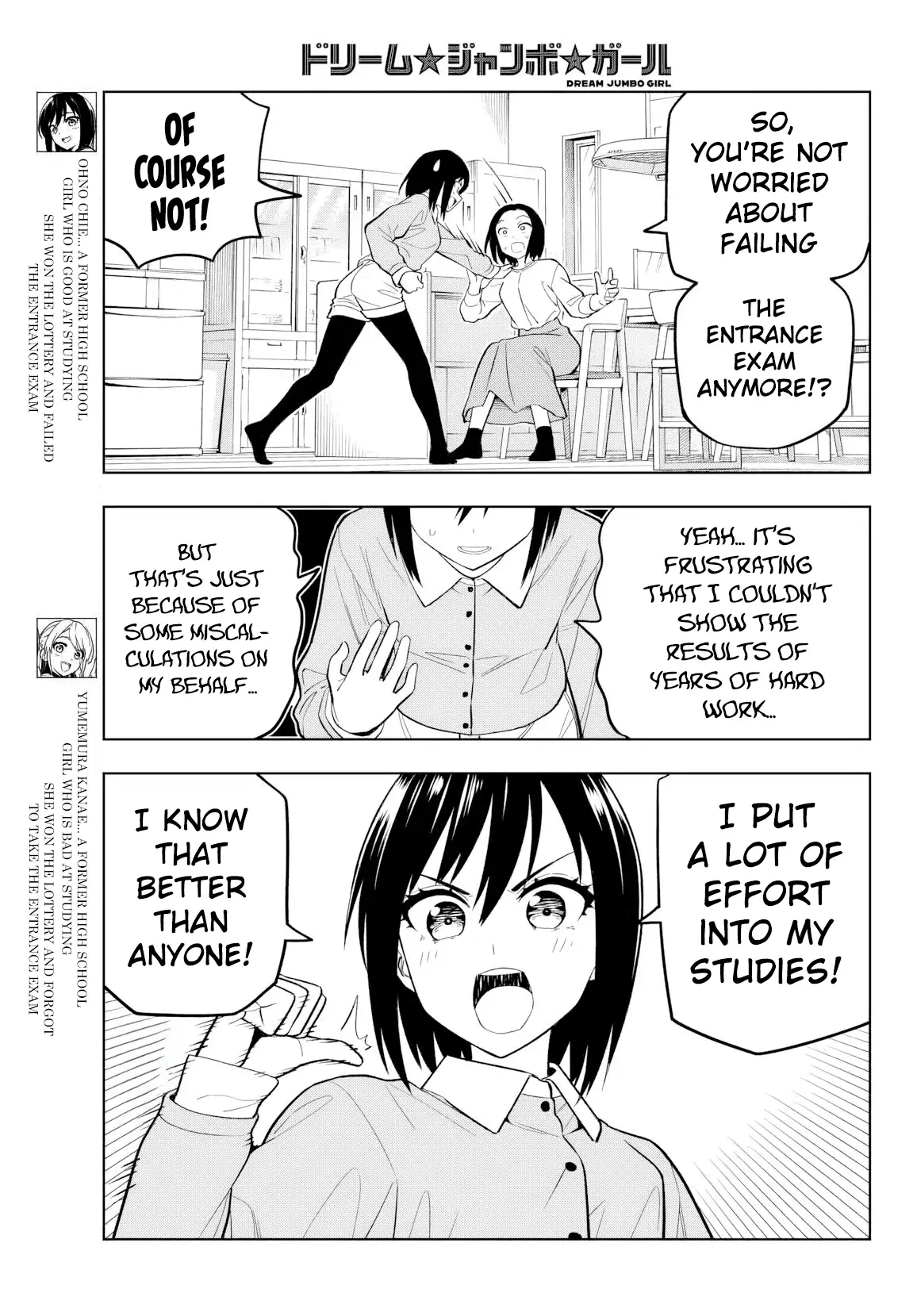 Dream⭐︎Jumbo⭐︎Girl Chapter 10 page 4