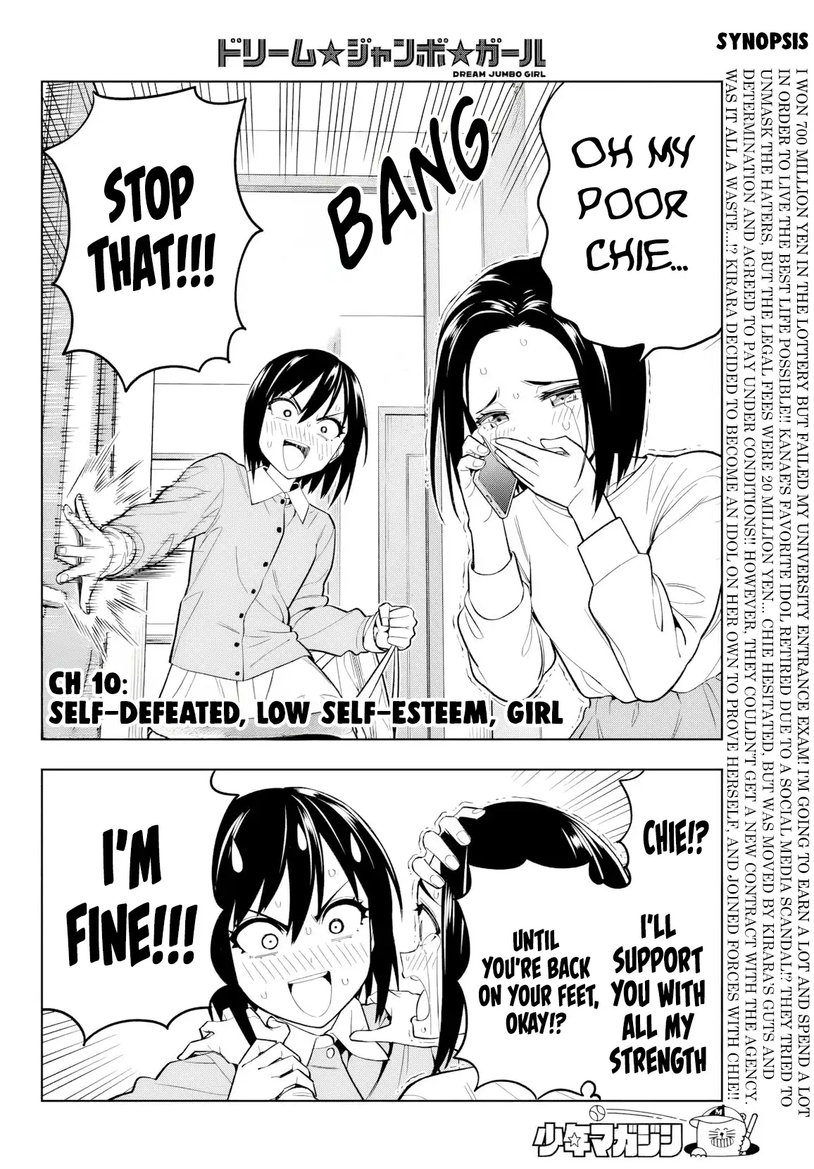 Dream⭐︎Jumbo⭐︎Girl Chapter 10 page 3