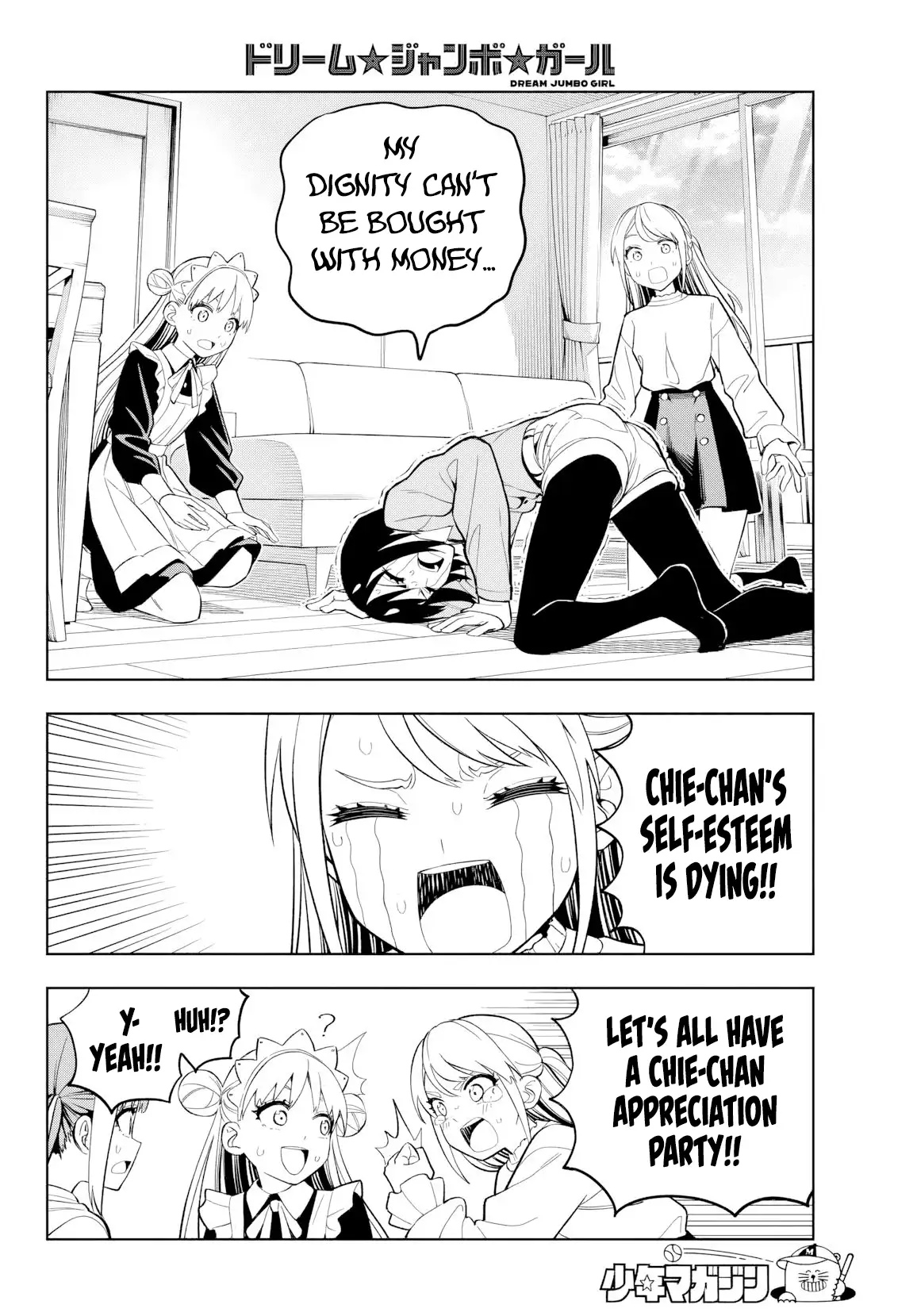 Dream⭐︎Jumbo⭐︎Girl Chapter 10 page 11