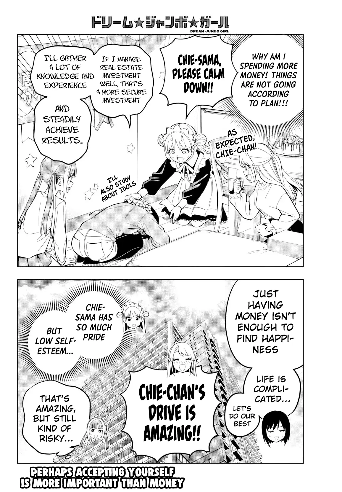 Dream⭐︎Jumbo⭐︎Girl Chapter 10 page 17