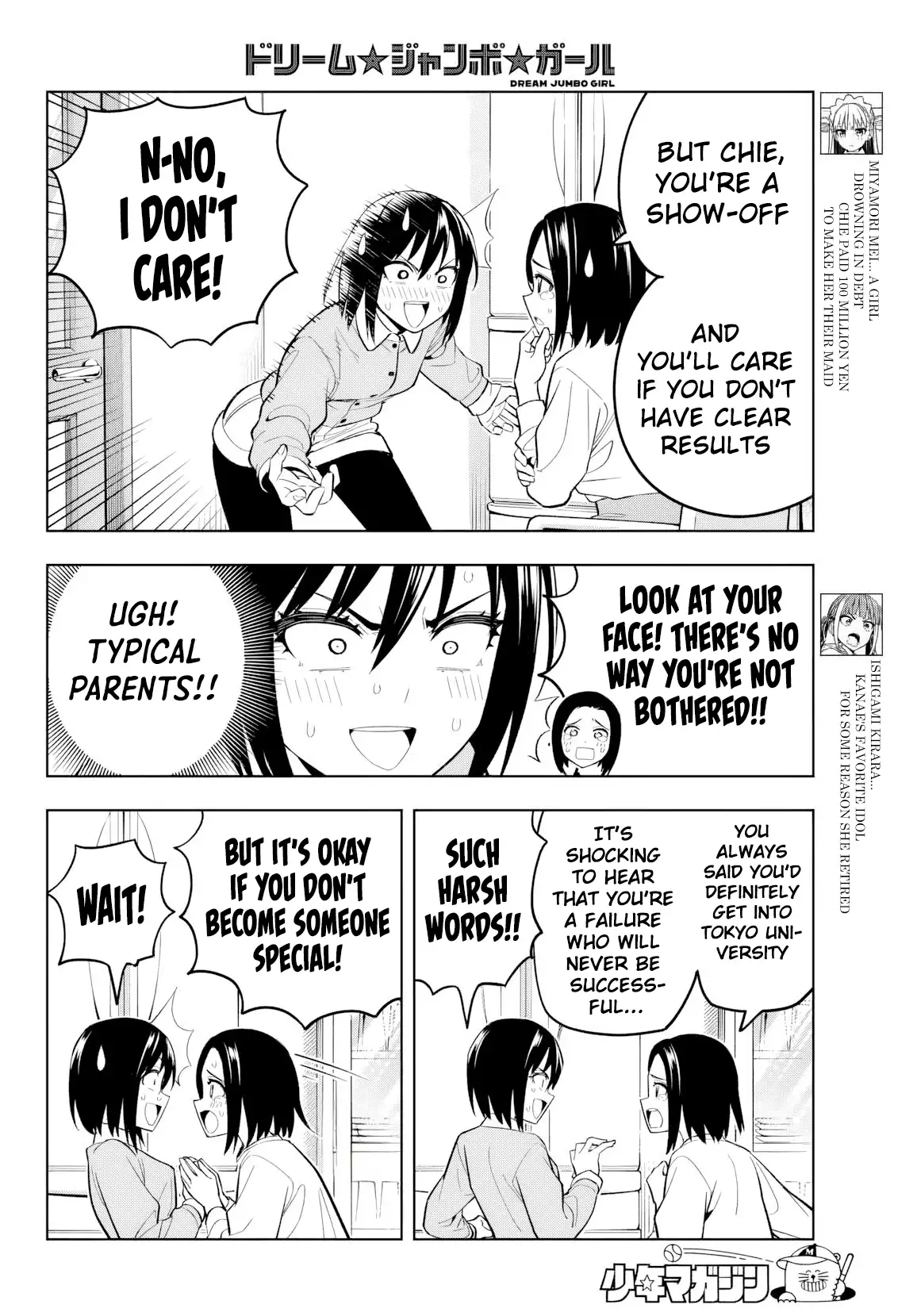 Dream⭐︎Jumbo⭐︎Girl Chapter 10 page 5
