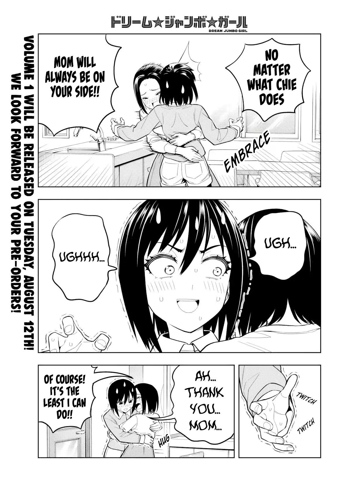 Dream⭐︎Jumbo⭐︎Girl Chapter 10 page 6