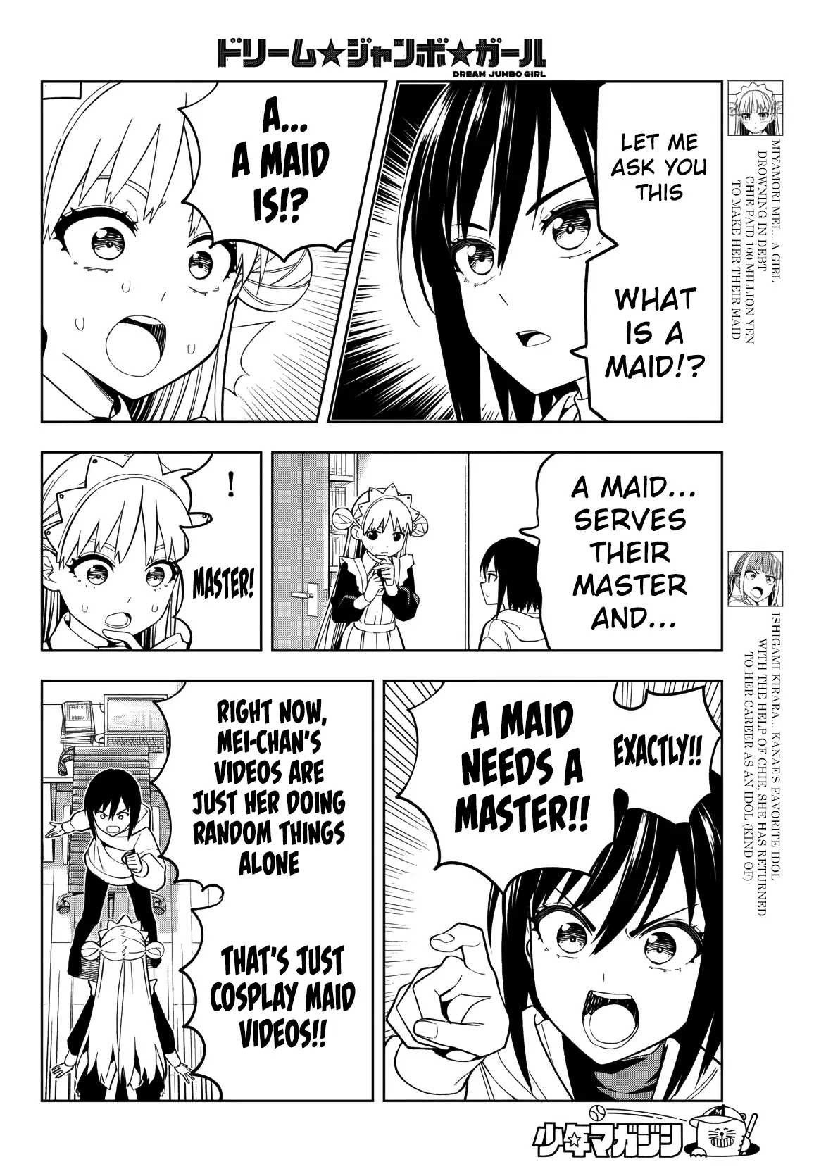 Dream⭐︎Jumbo⭐︎Girl Chapter 11 page 6