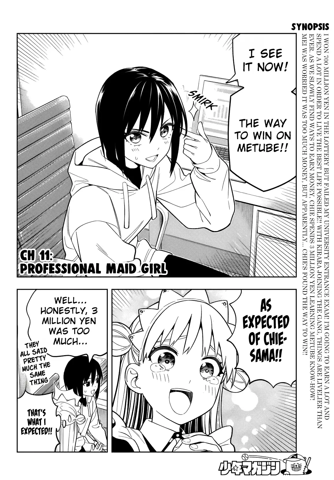Dream⭐︎Jumbo⭐︎Girl Chapter 11 page 4