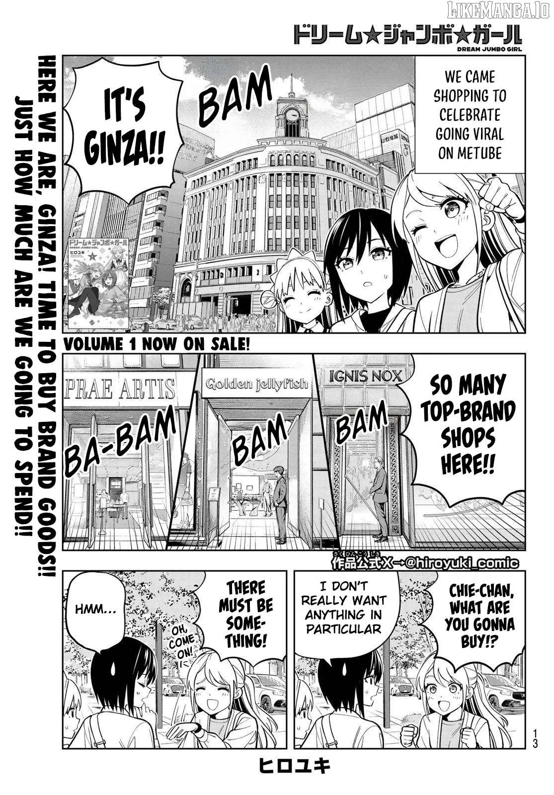 Dream⭐︎Jumbo⭐︎Girl Chapter 12 page 3