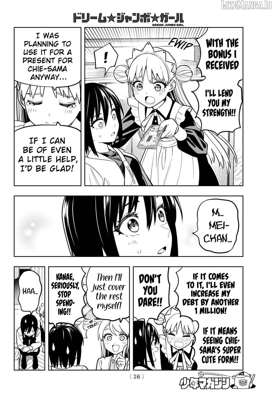 Dream⭐︎Jumbo⭐︎Girl Chapter 12 page 16
