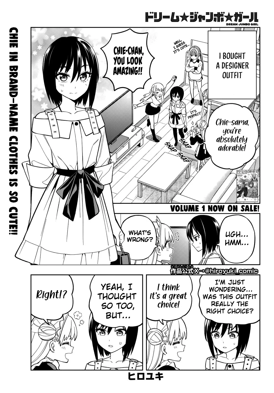 Dream⭐︎Jumbo⭐︎Girl Chapter 13 page 3
