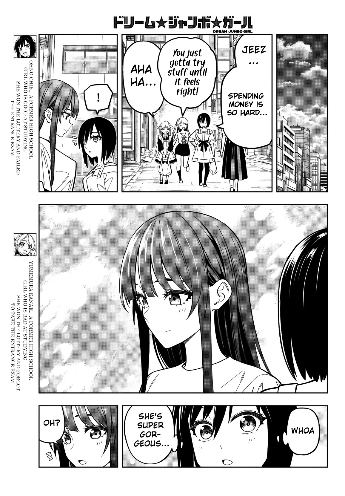Dream⭐︎Jumbo⭐︎Girl Chapter 13 page 5
