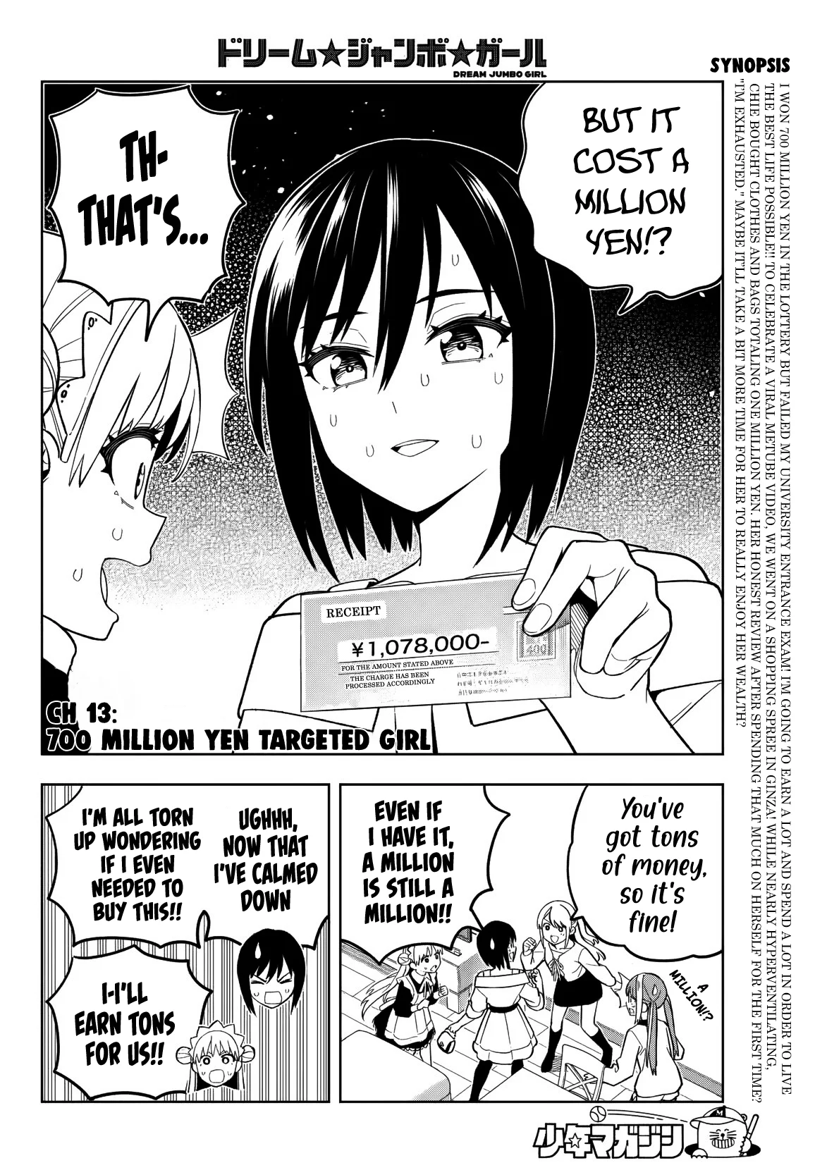 Dream⭐︎Jumbo⭐︎Girl Chapter 13 page 4