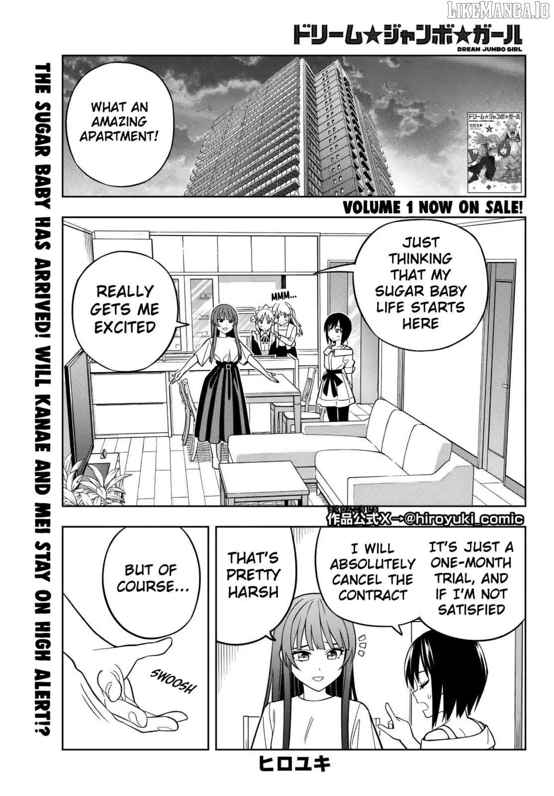 Dream⭐︎Jumbo⭐︎Girl Chapter 15 page 2
