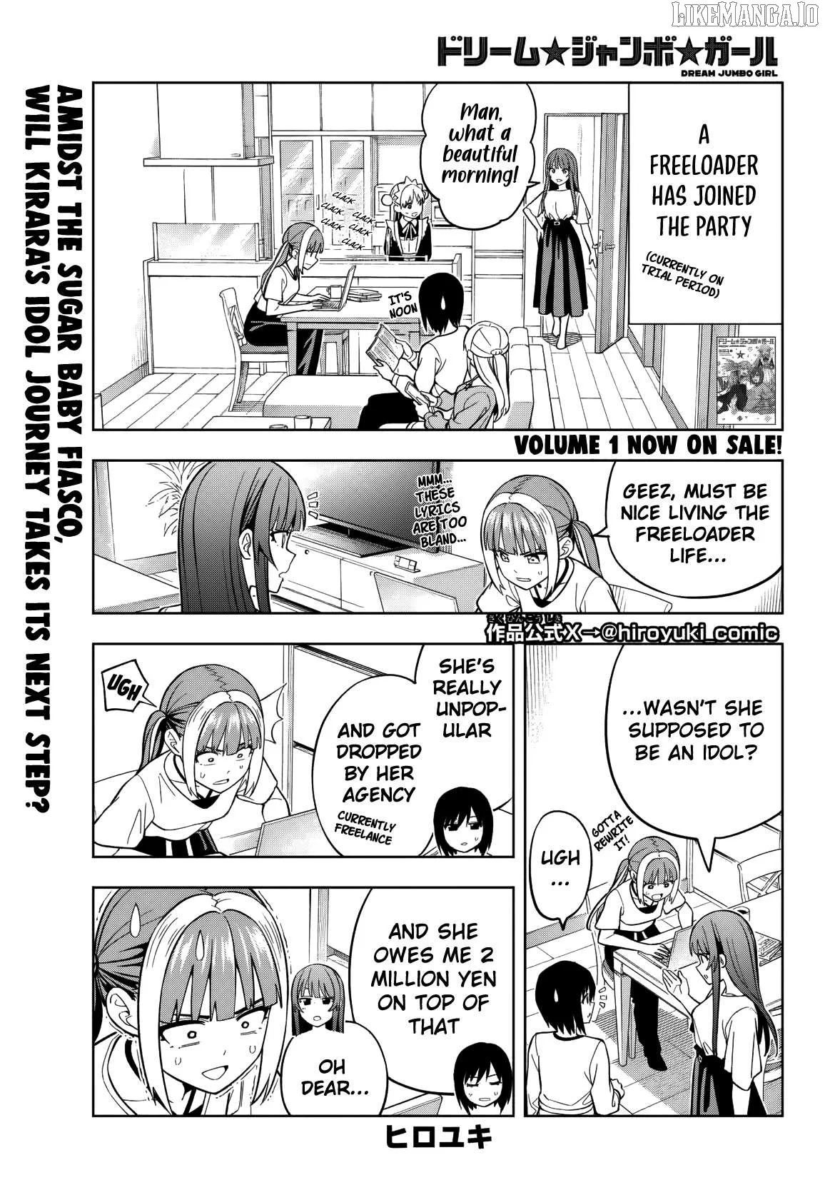 Dream⭐︎Jumbo⭐︎Girl Chapter 16 page 2