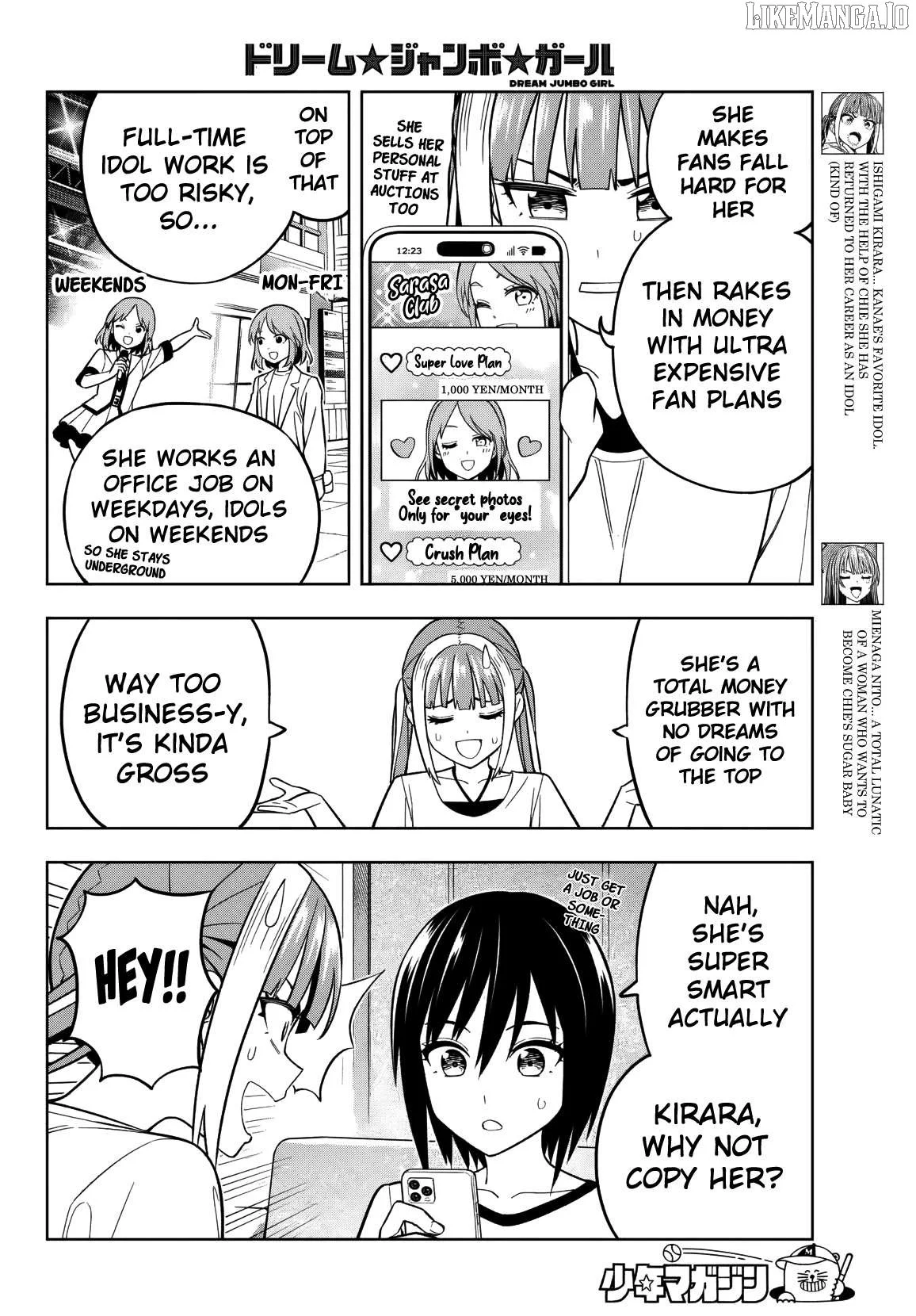 Dream⭐︎Jumbo⭐︎Girl Chapter 16 page 5