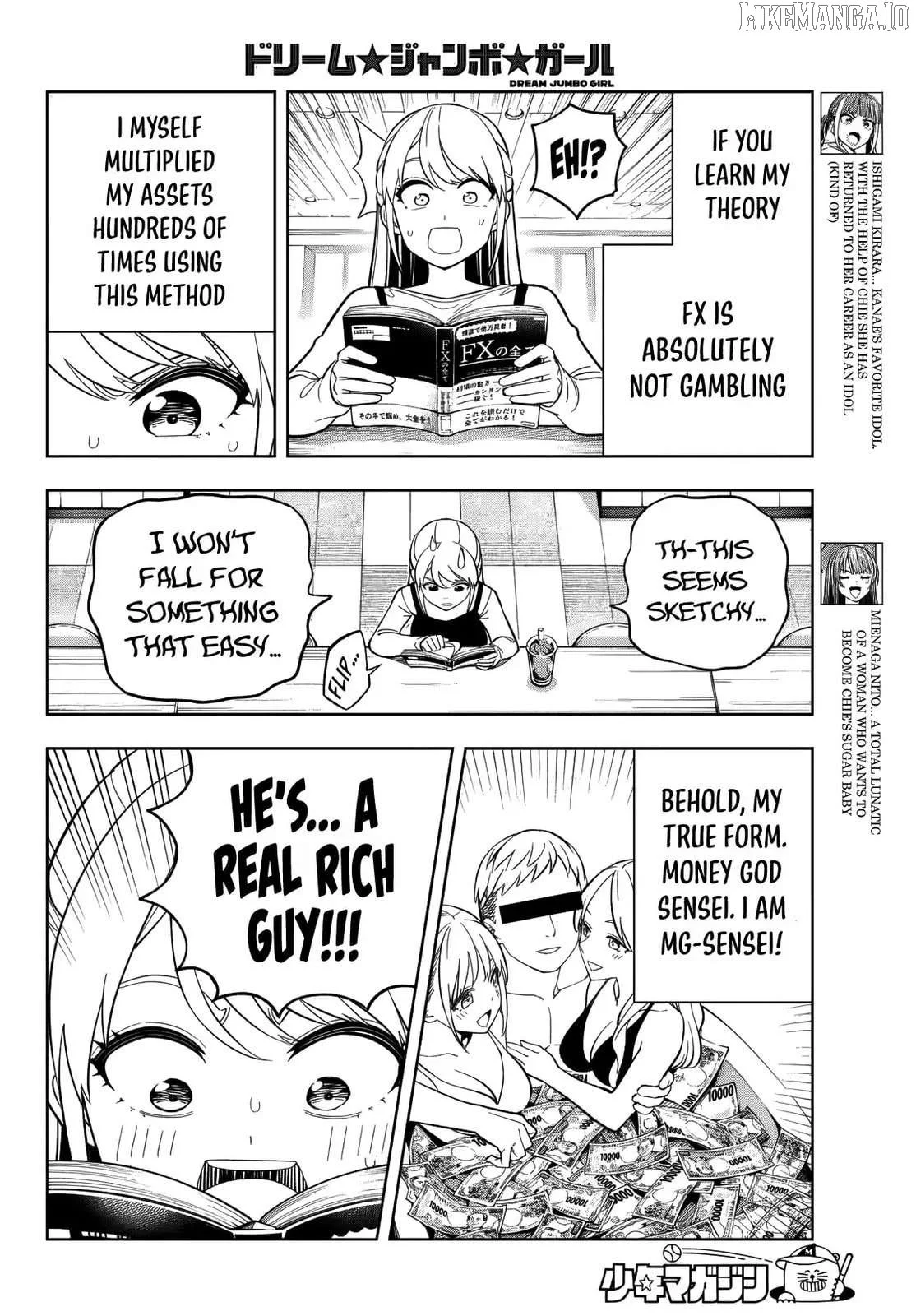Dream⭐︎Jumbo⭐︎Girl Chapter 20 page 5