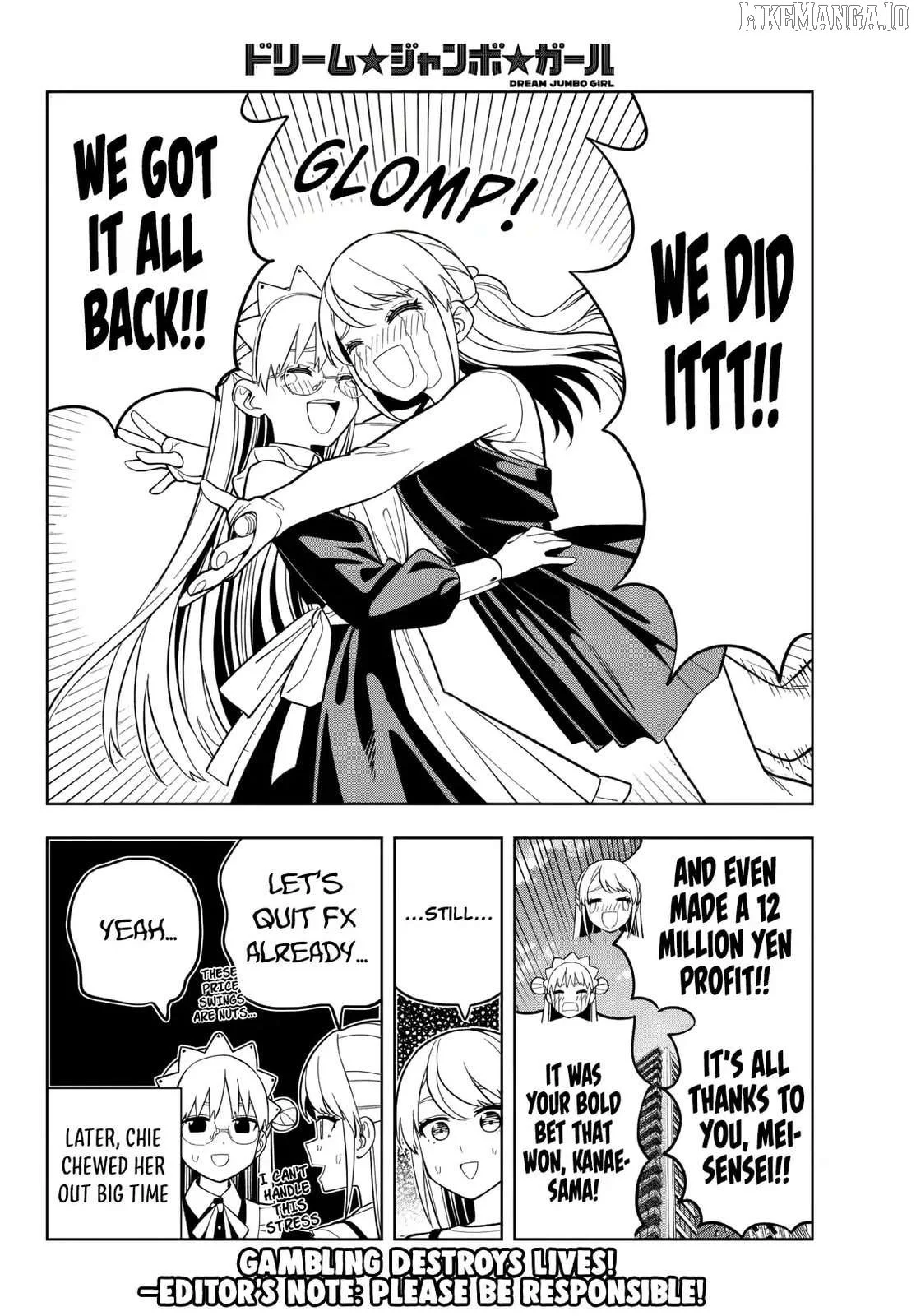 Dream⭐︎Jumbo⭐︎Girl Chapter 20 page 17