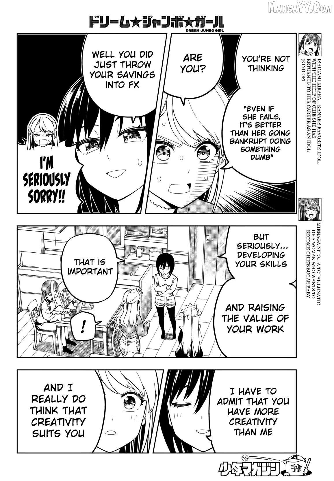 Dream⭐︎Jumbo⭐︎Girl Chapter 21 page 5