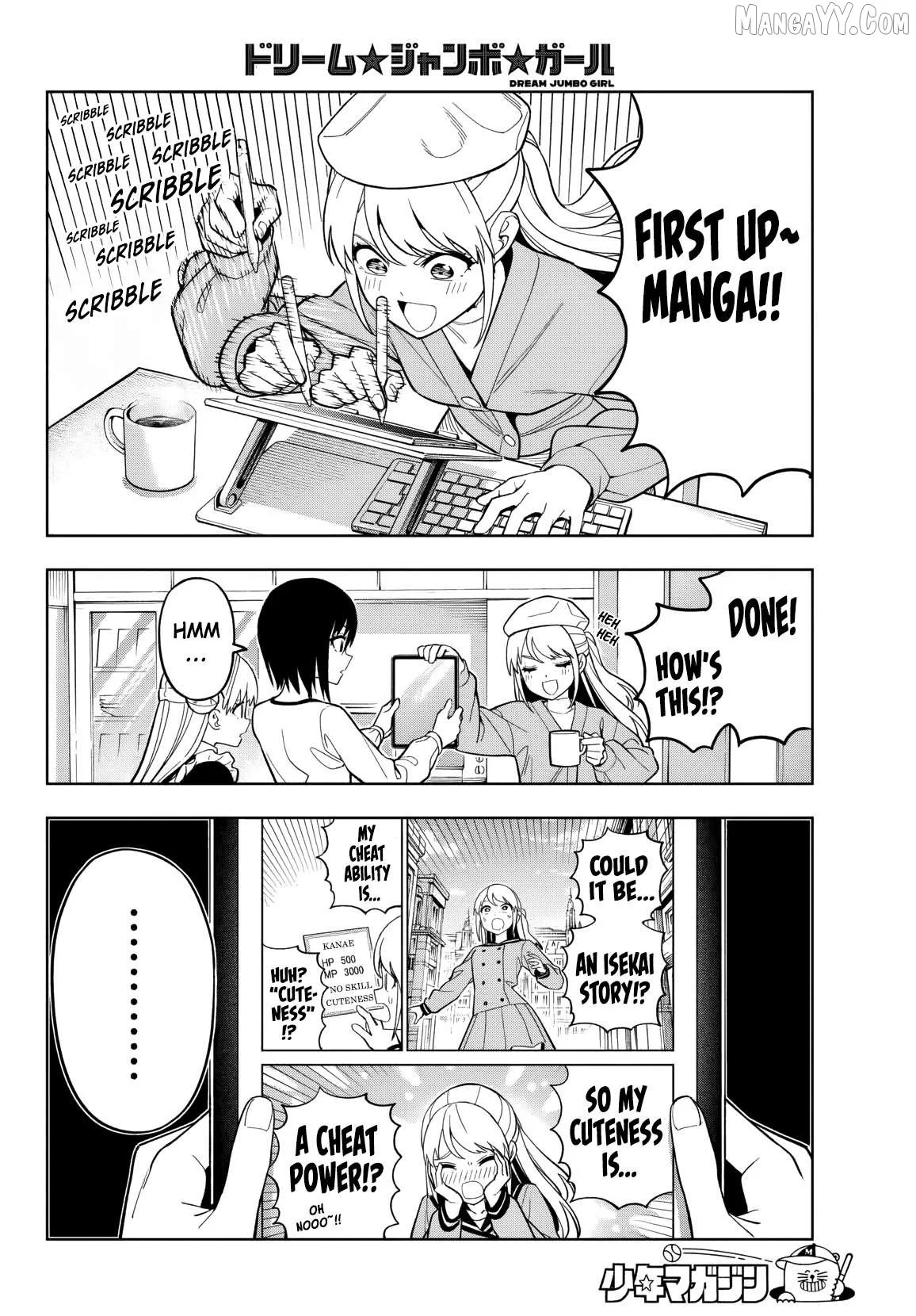 Dream⭐︎Jumbo⭐︎Girl Chapter 21 page 7