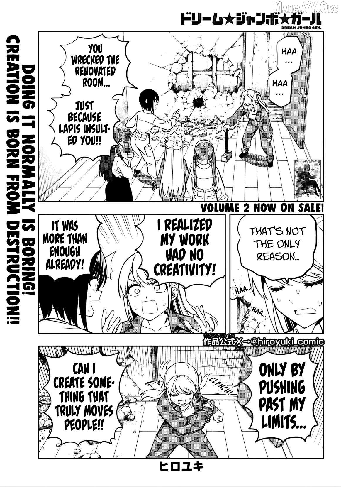 Dream⭐︎Jumbo⭐︎Girl Chapter 23 page 2