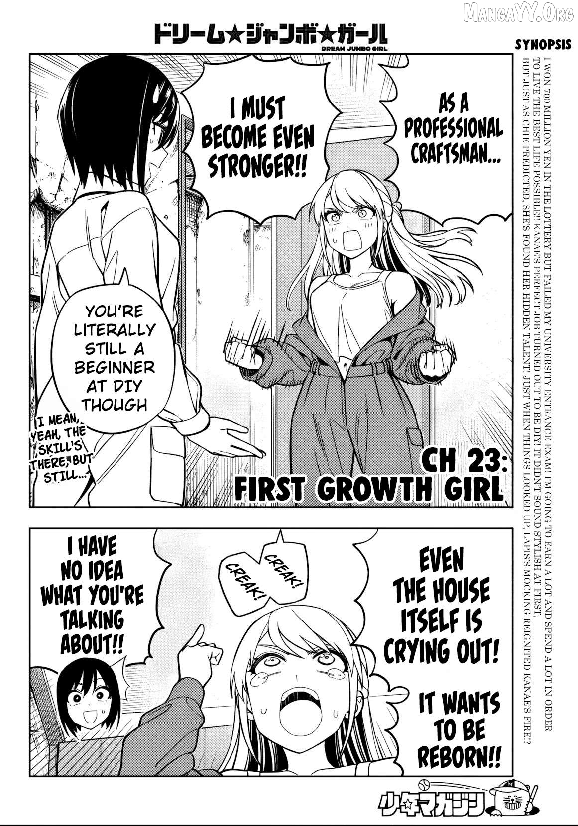Dream⭐︎Jumbo⭐︎Girl Chapter 23 page 3
