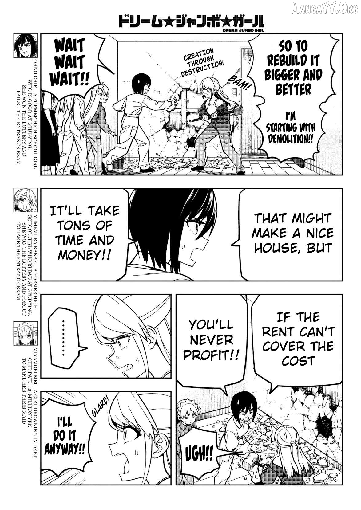 Dream⭐︎Jumbo⭐︎Girl Chapter 23 page 4