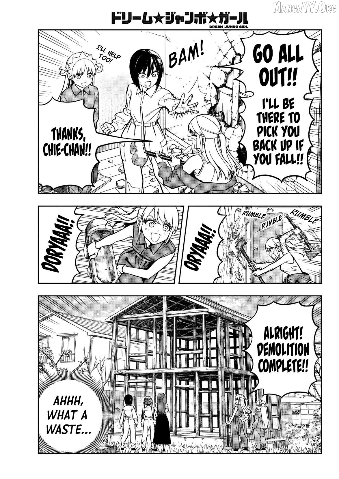 Dream⭐︎Jumbo⭐︎Girl Chapter 23 page 6