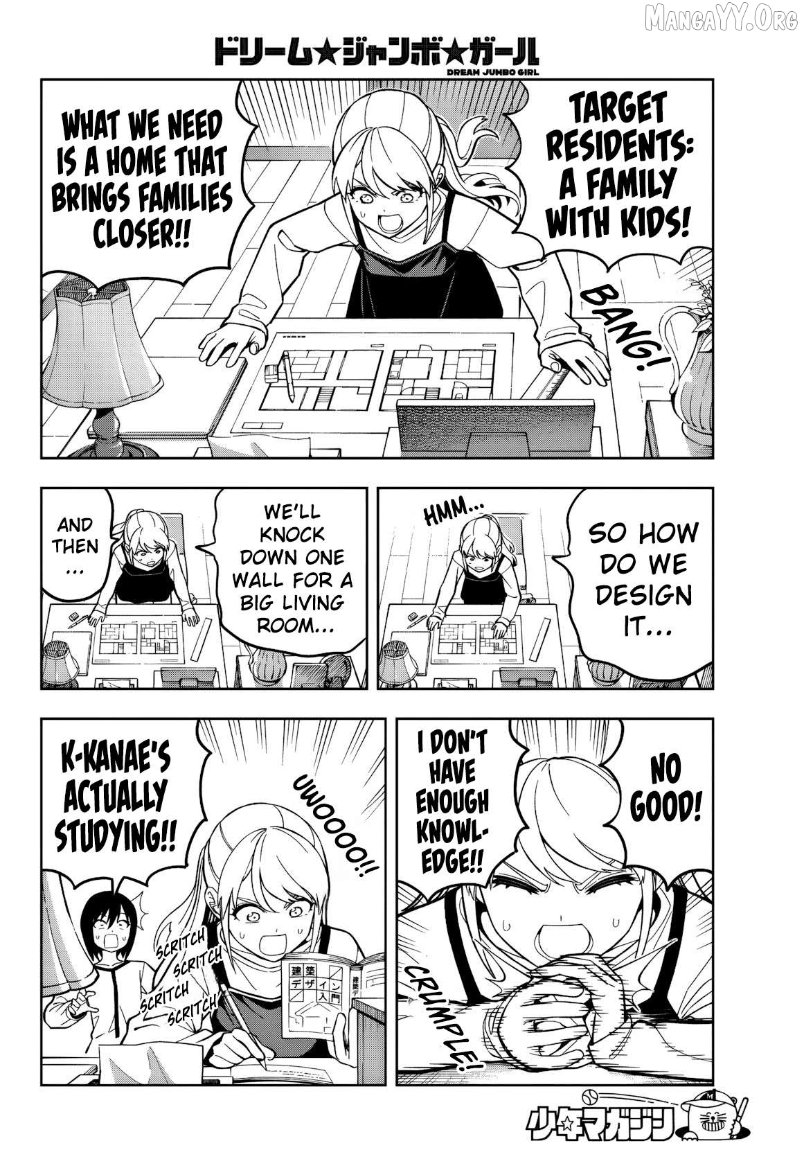 Dream⭐︎Jumbo⭐︎Girl Chapter 23 page 7