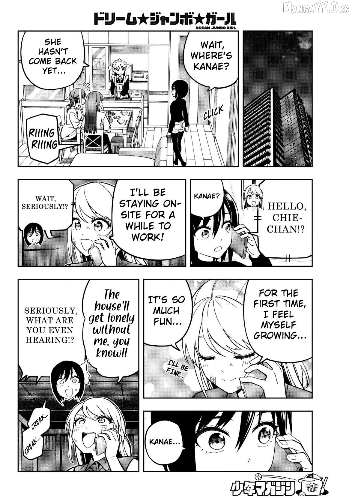 Dream⭐︎Jumbo⭐︎Girl Chapter 23 page 9