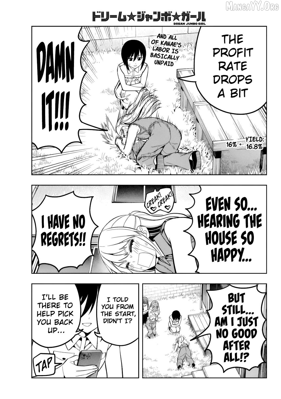 Dream⭐︎Jumbo⭐︎Girl Chapter 23 page 13