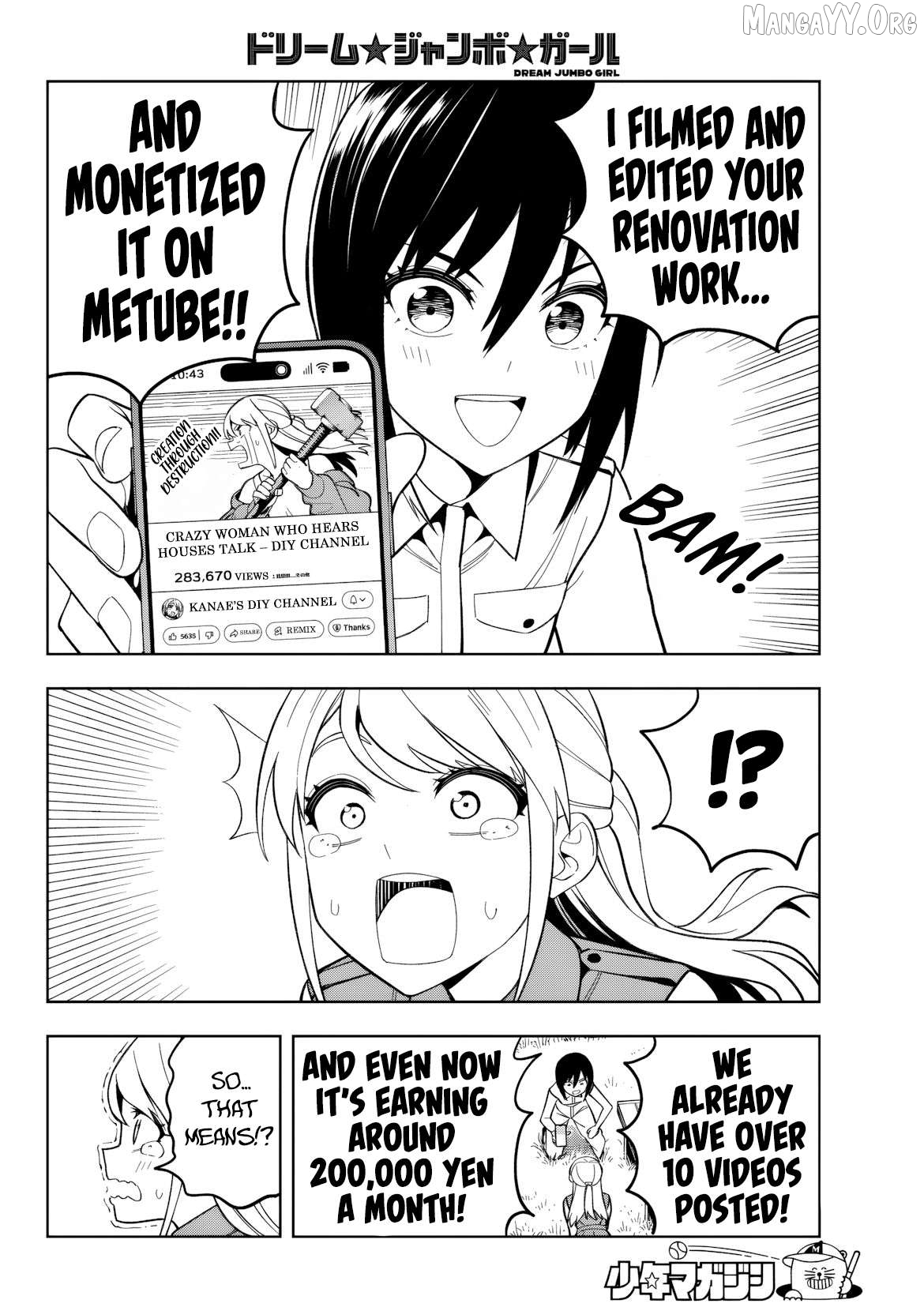 Dream⭐︎Jumbo⭐︎Girl Chapter 23 page 14