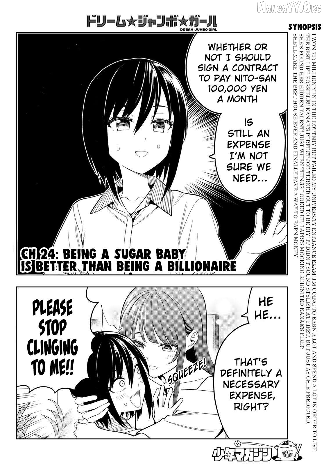 Dream⭐︎Jumbo⭐︎Girl Chapter 24 page 3