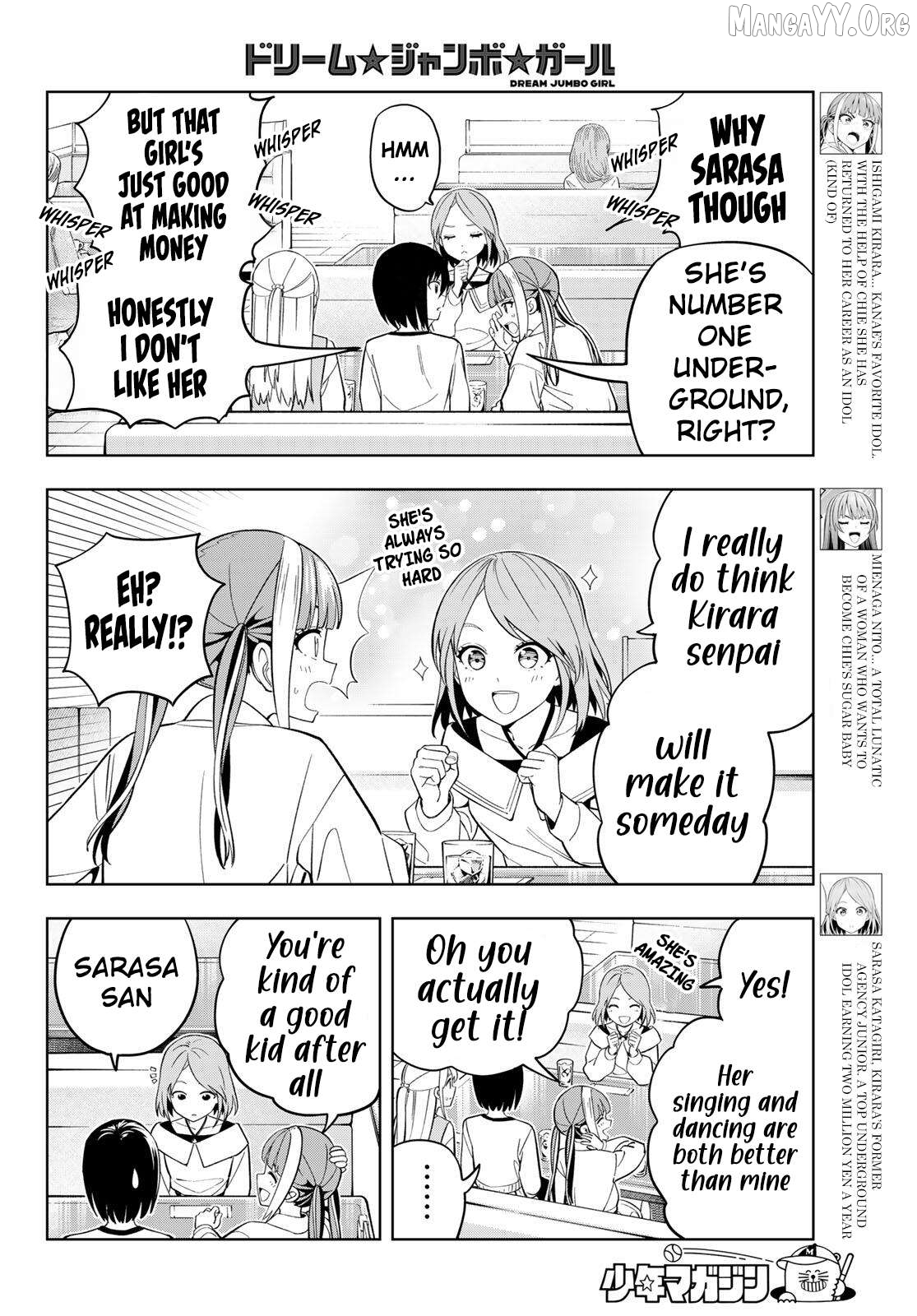 Dream⭐︎Jumbo⭐︎Girl Chapter 25 page 5