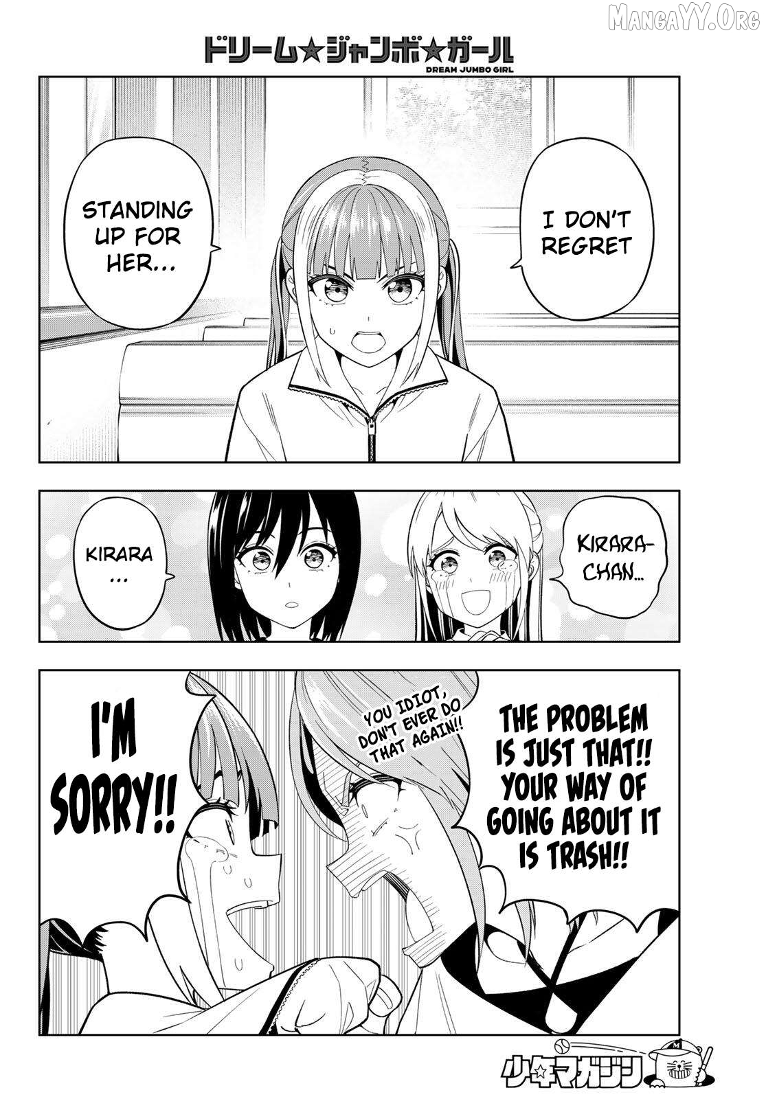 Dream⭐︎Jumbo⭐︎Girl Chapter 25 page 11