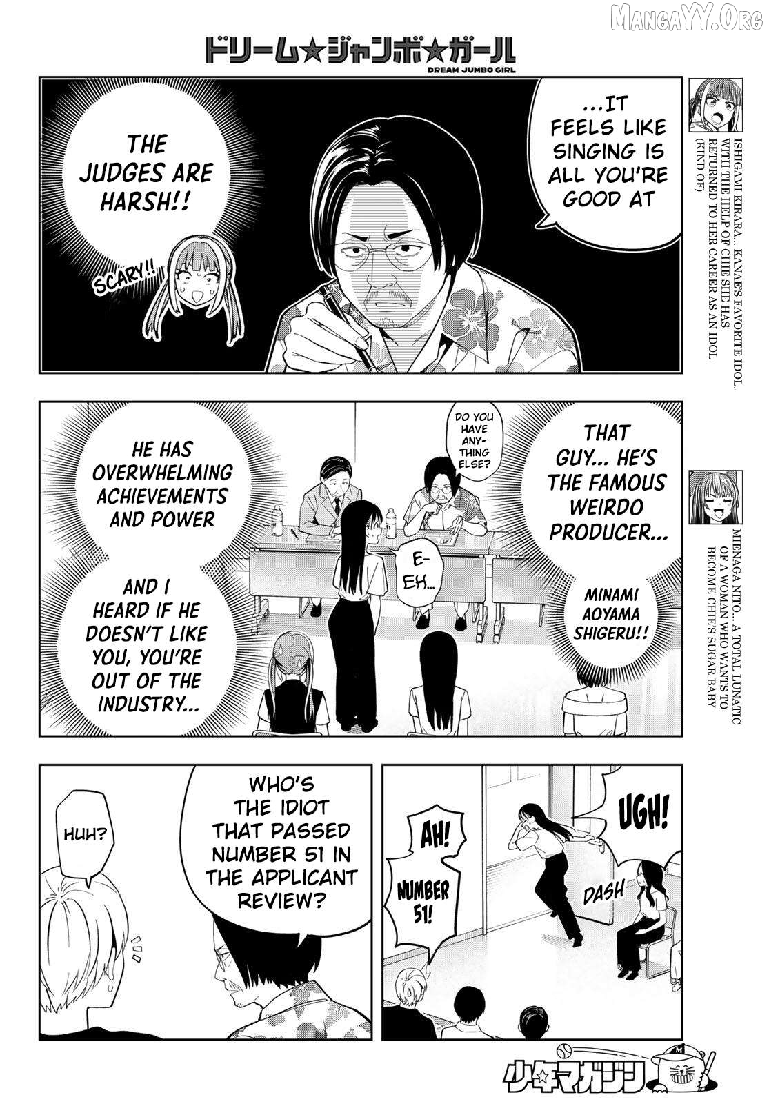 Dream⭐︎Jumbo⭐︎Girl Chapter 26 page 6